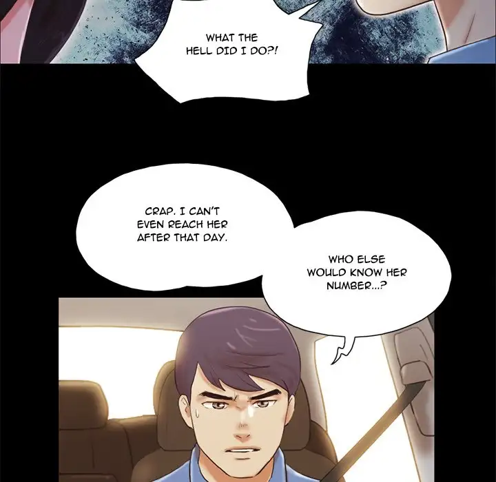 Inevitable Trap 17
