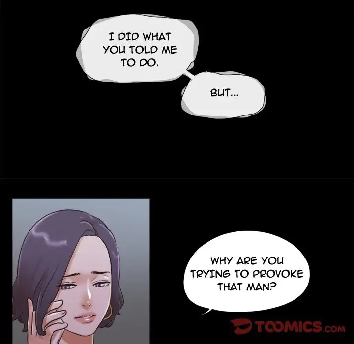 Inevitable Trap 58