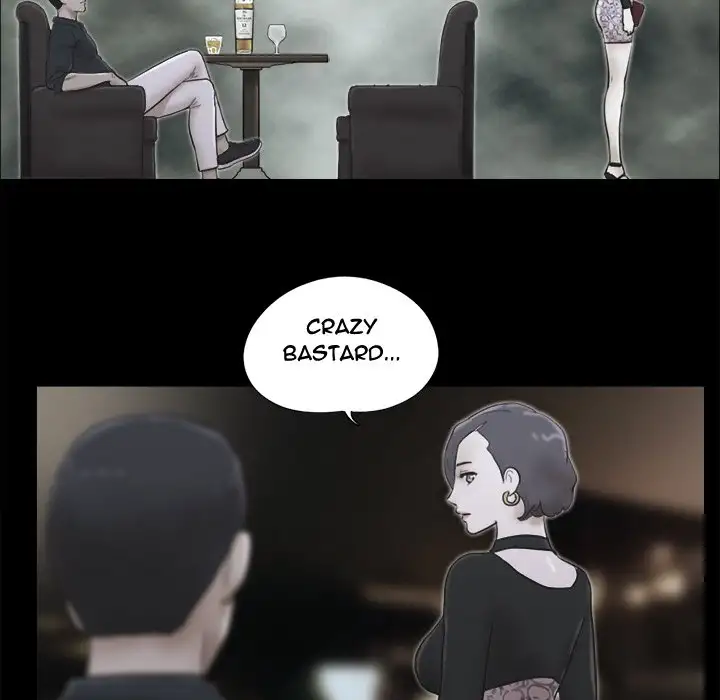 Inevitable Trap 63
