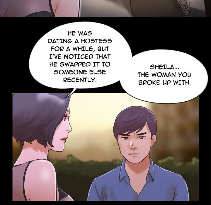 Inevitable Trap 8