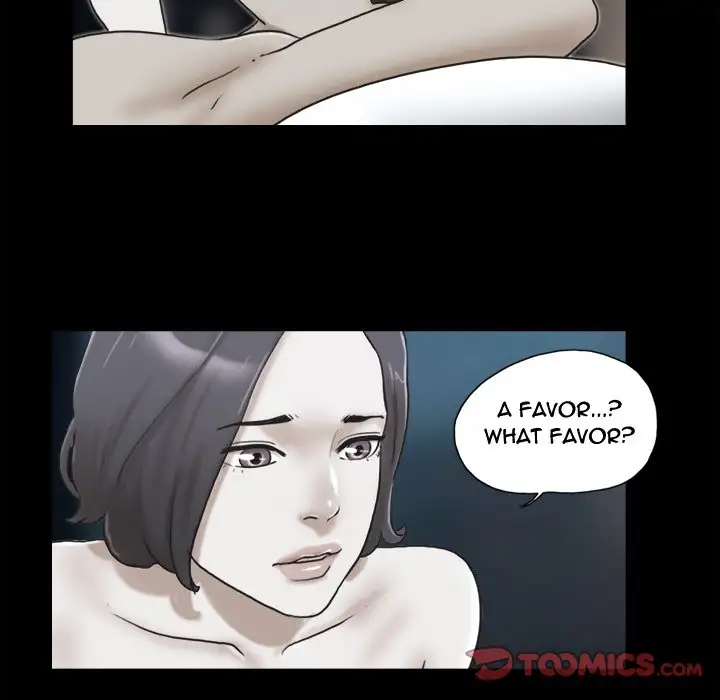 Inevitable Trap 74
