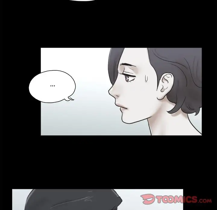 Inevitable Trap 78