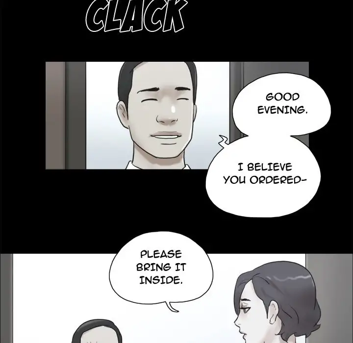 Inevitable Trap 80