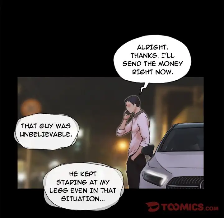 Inevitable Trap 82