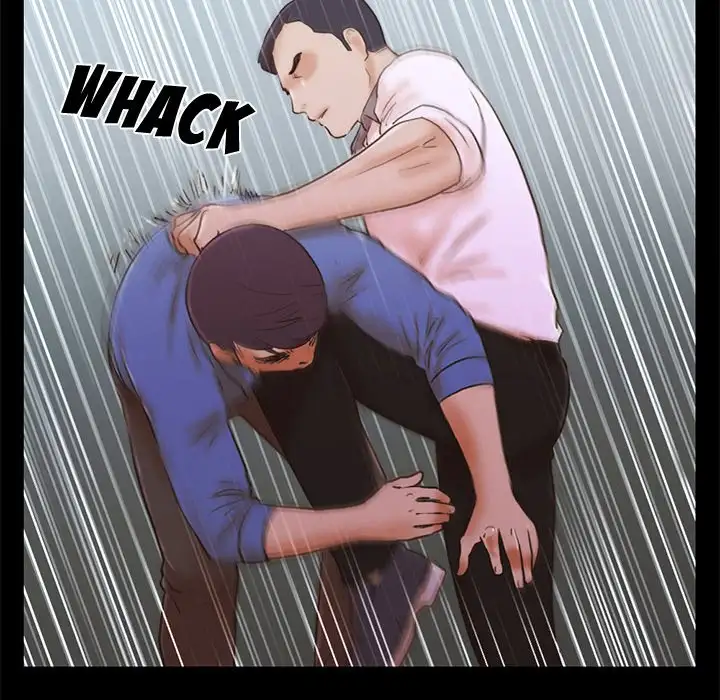 Inevitable Trap 21