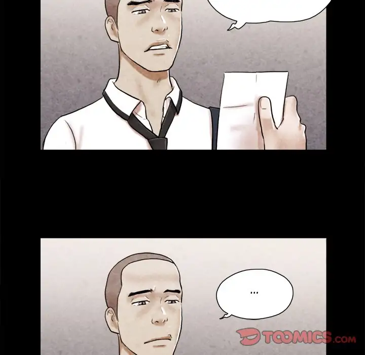 Inevitable Trap 66