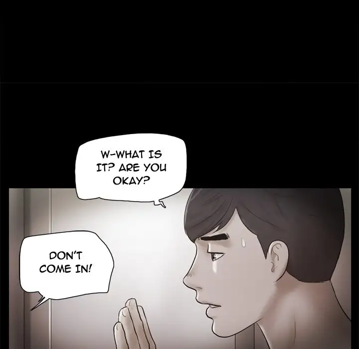 Inevitable Trap 16