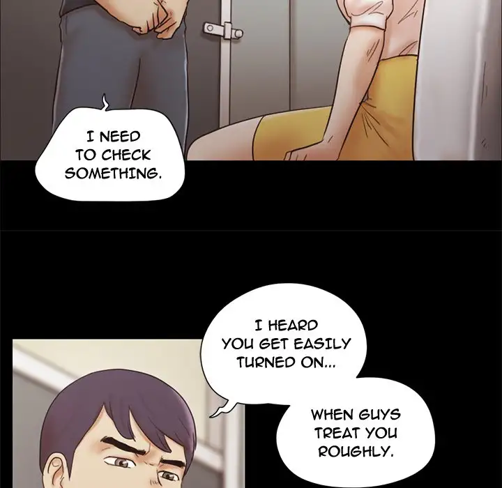 Inevitable Trap 51