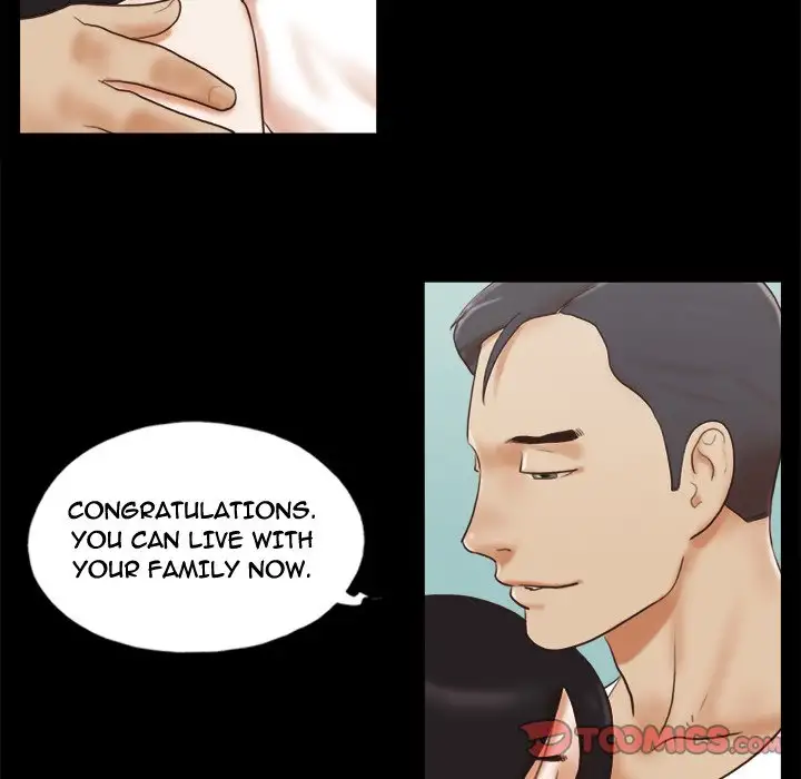Inevitable Trap 42