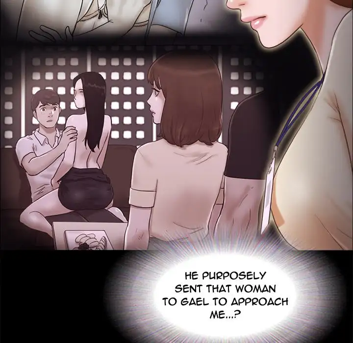 Inevitable Trap 17