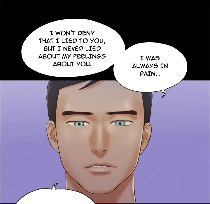Inevitable Trap 41