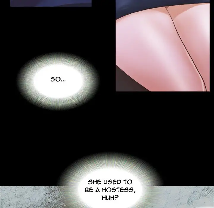 Inevitable Trap 77