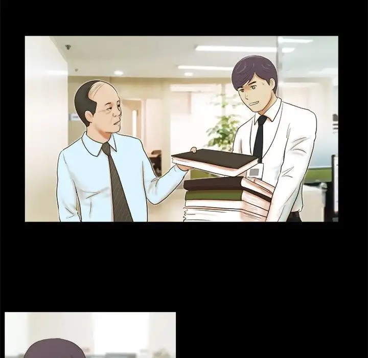 Inevitable Trap 49