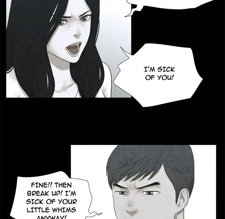 Inevitable Trap 62