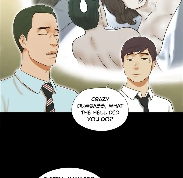 Inevitable Trap 69
