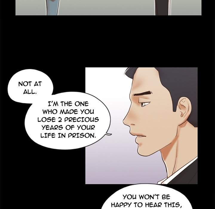 Inevitable Trap 17
