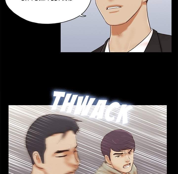 Inevitable Trap 21