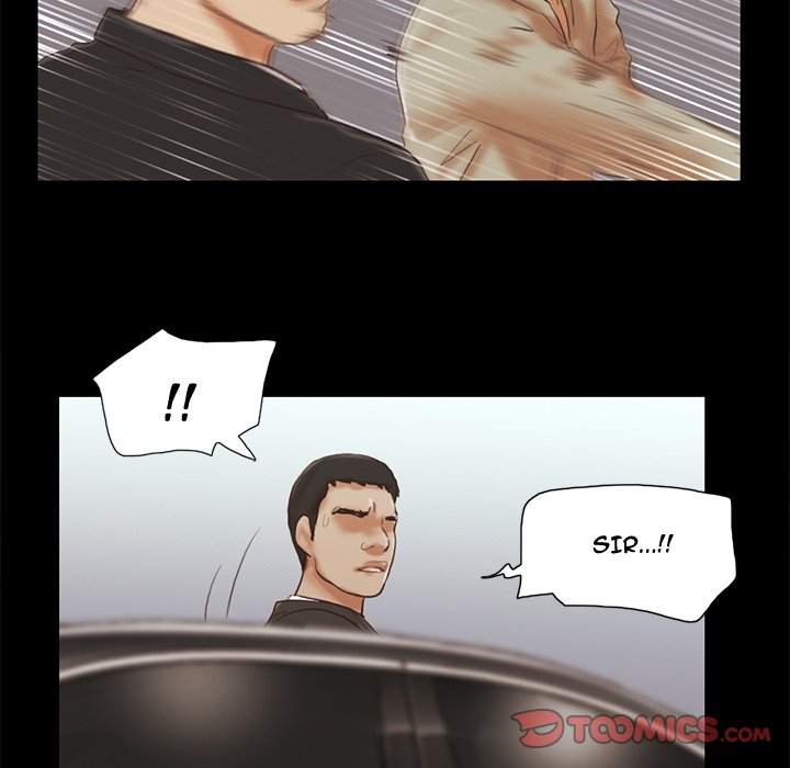 Inevitable Trap 22