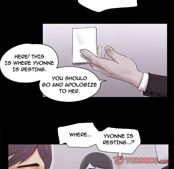 Inevitable Trap 62