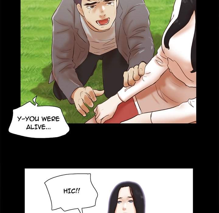 Inevitable Trap 73