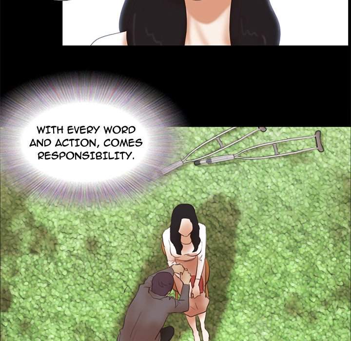 Inevitable Trap 75