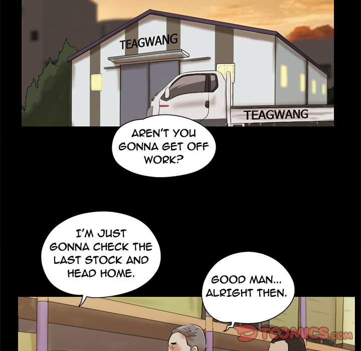 Inevitable Trap 78