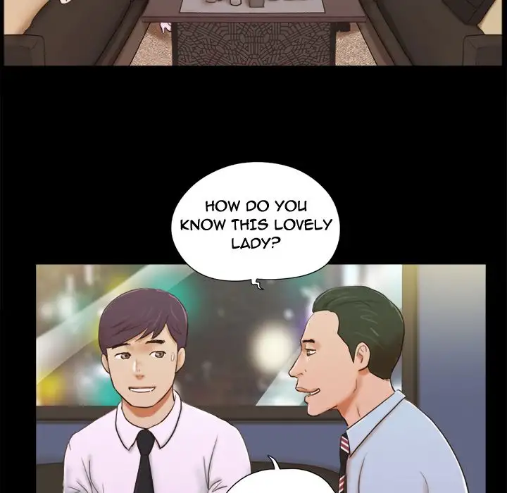 Inevitable Trap 17