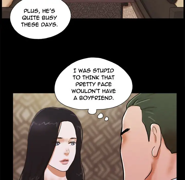 Inevitable Trap 22