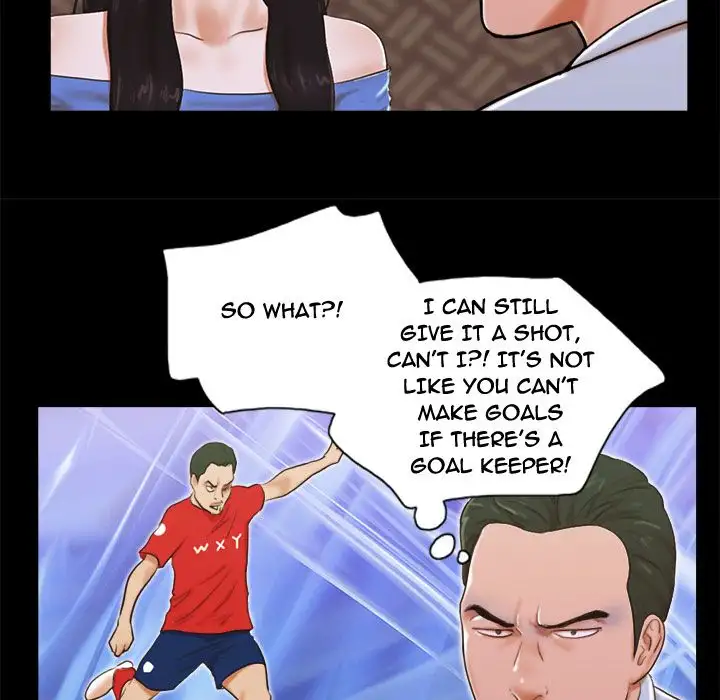 Inevitable Trap 23