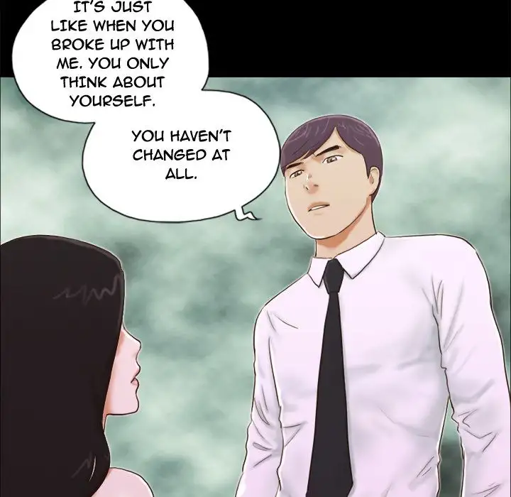 Inevitable Trap 55