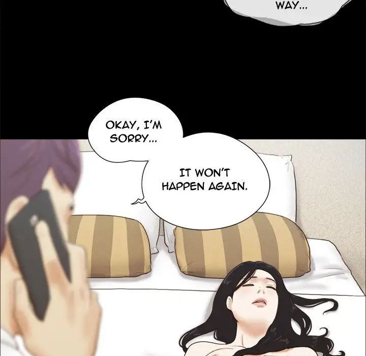 Inevitable Trap 70