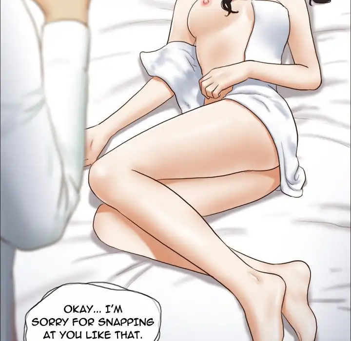Inevitable Trap 71