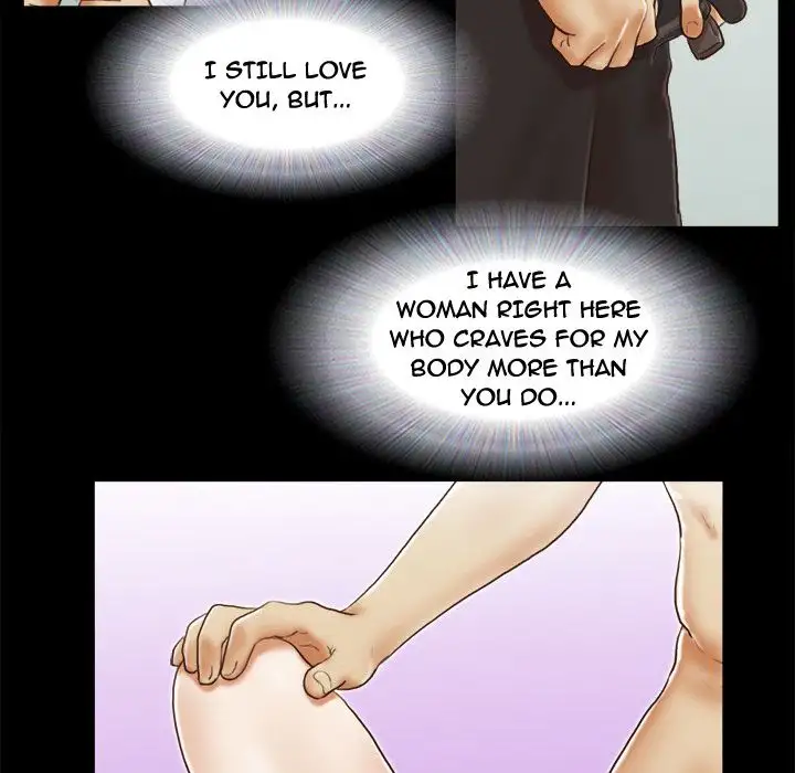 Inevitable Trap 75