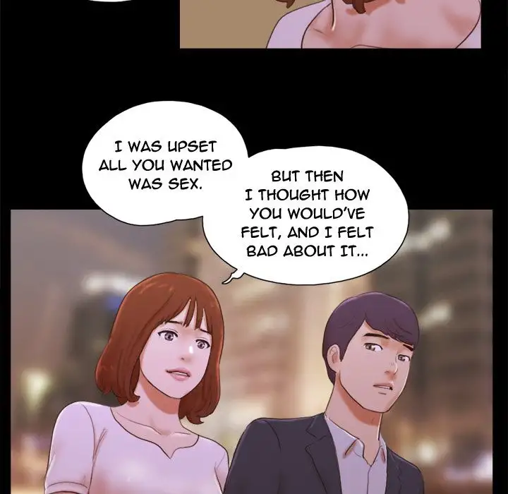 Inevitable Trap 17