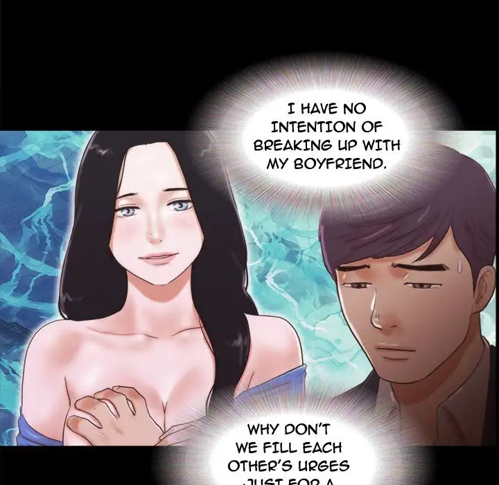 Inevitable Trap 20