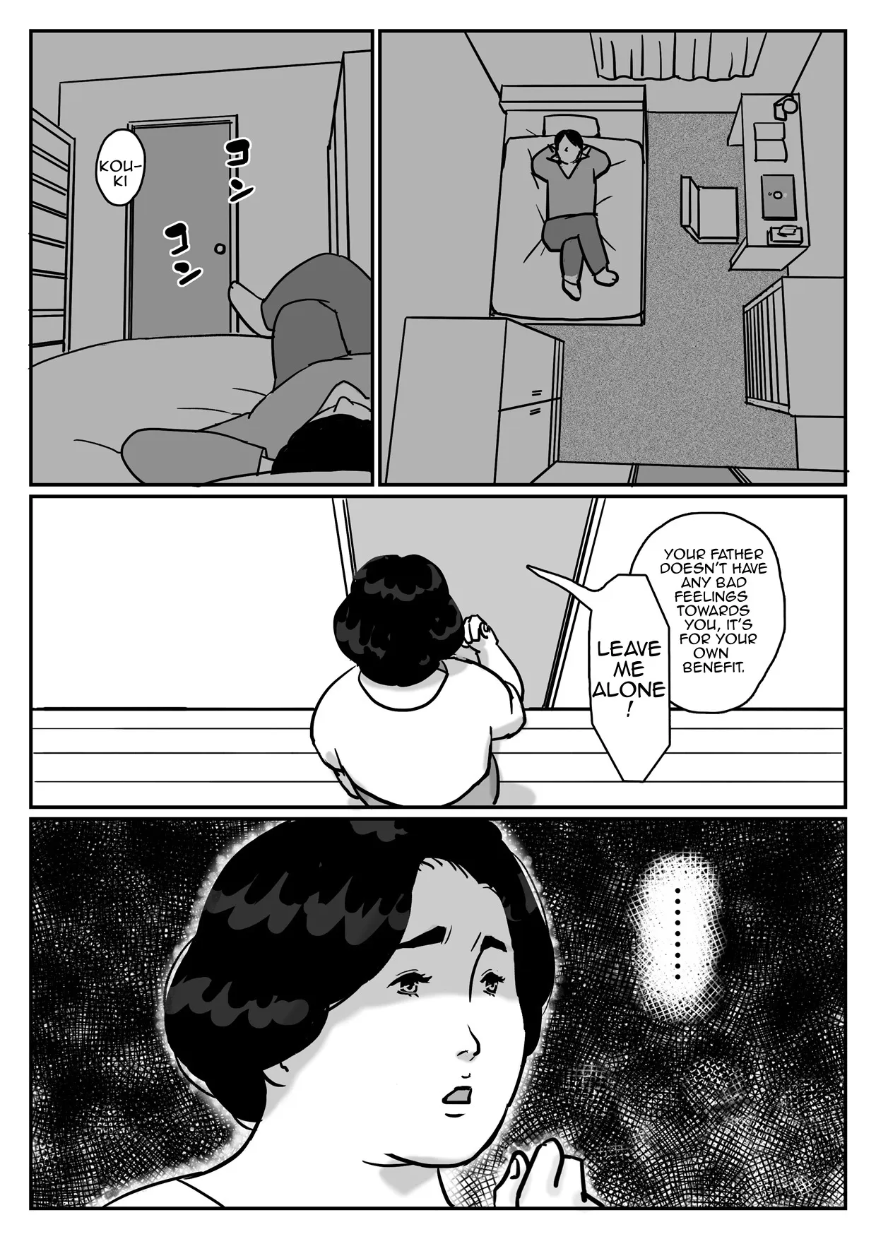 Inga na Kankei -Haha Kazumi- 2 5