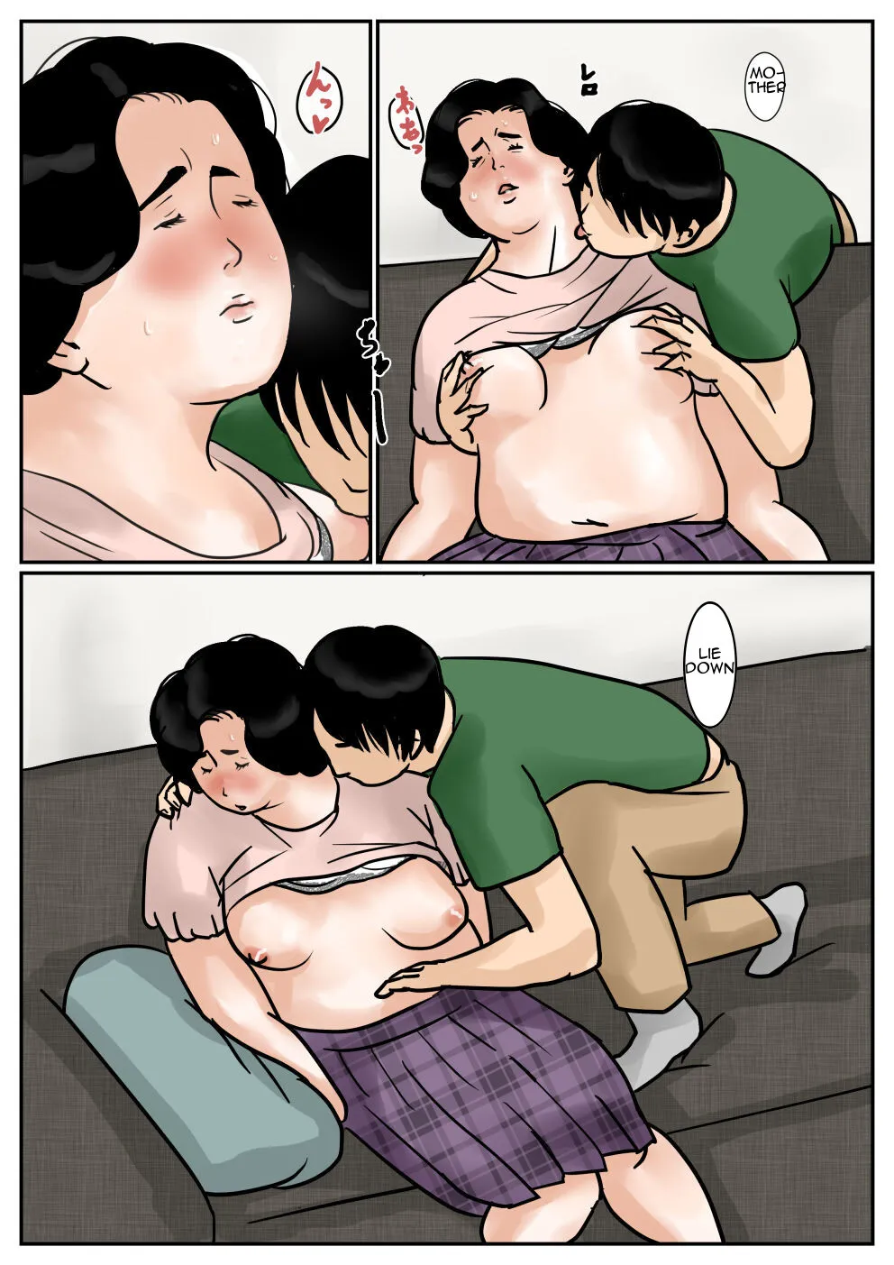 Inga na Kankei -Haha Kazumi- 3 12