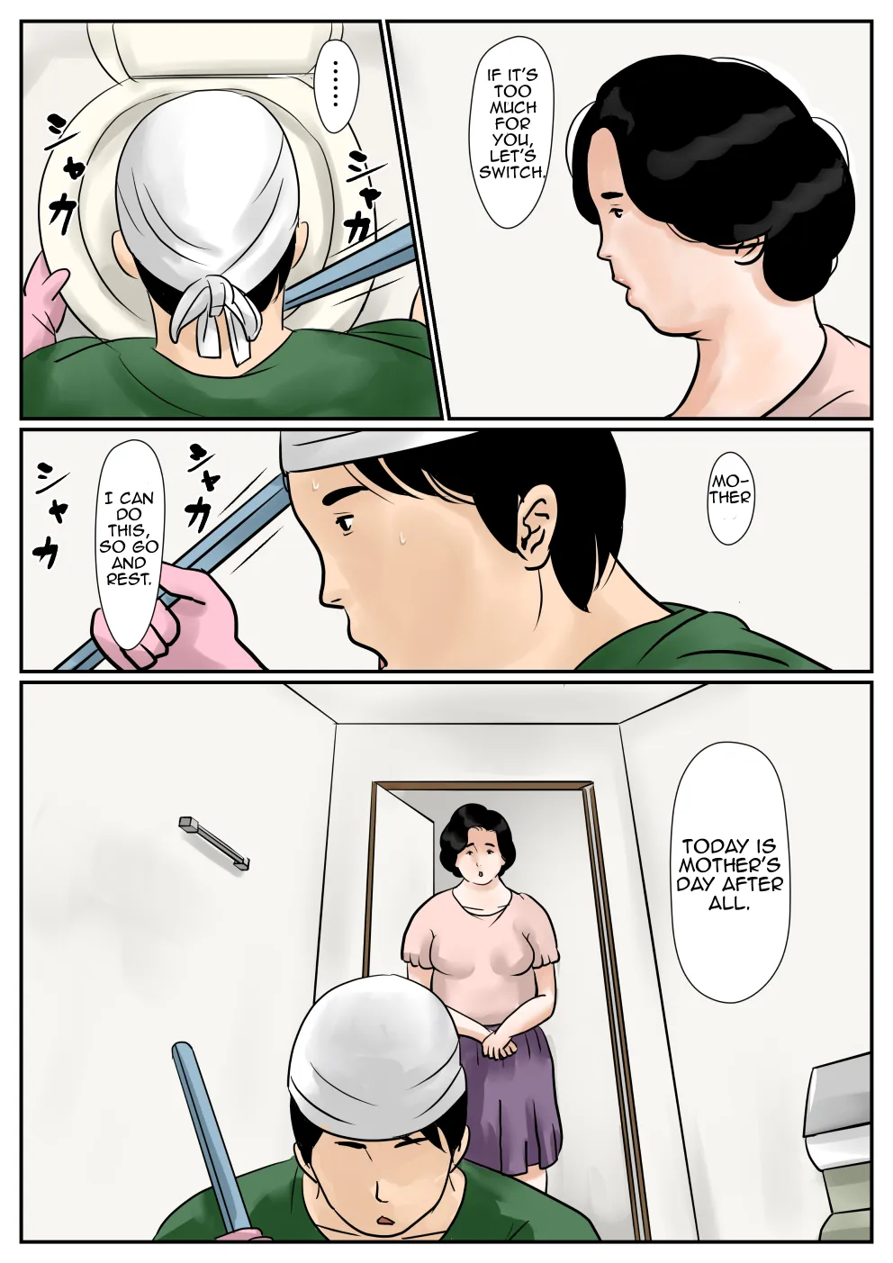 Inga na Kankei -Haha Kazumi- 3 3