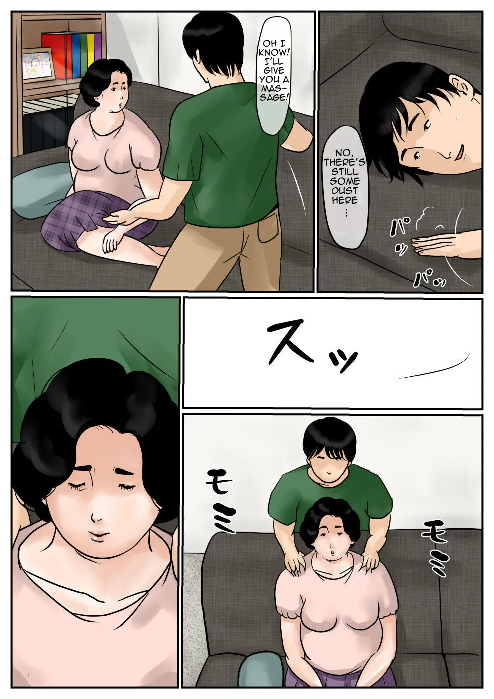 Inga na Kankei -Haha Kazumi- 3 7