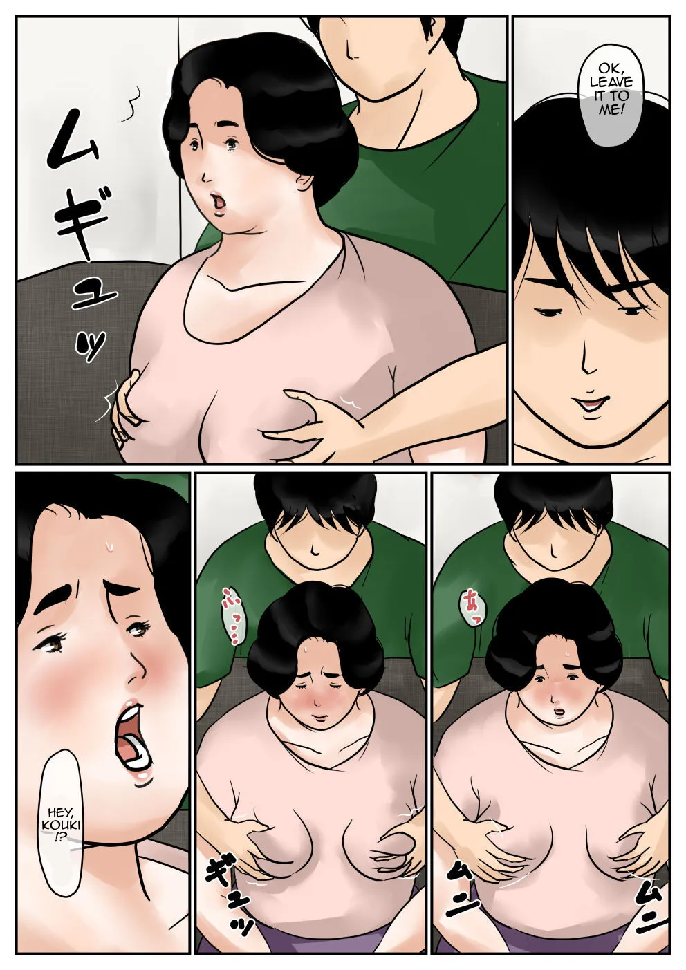 Inga na Kankei -Haha Kazumi- 3 9