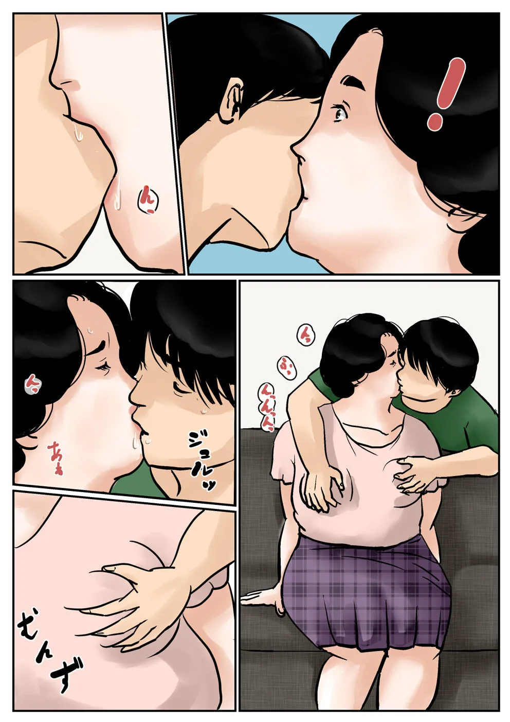 Inga na Kankei -Haha Kazumi- 3 10