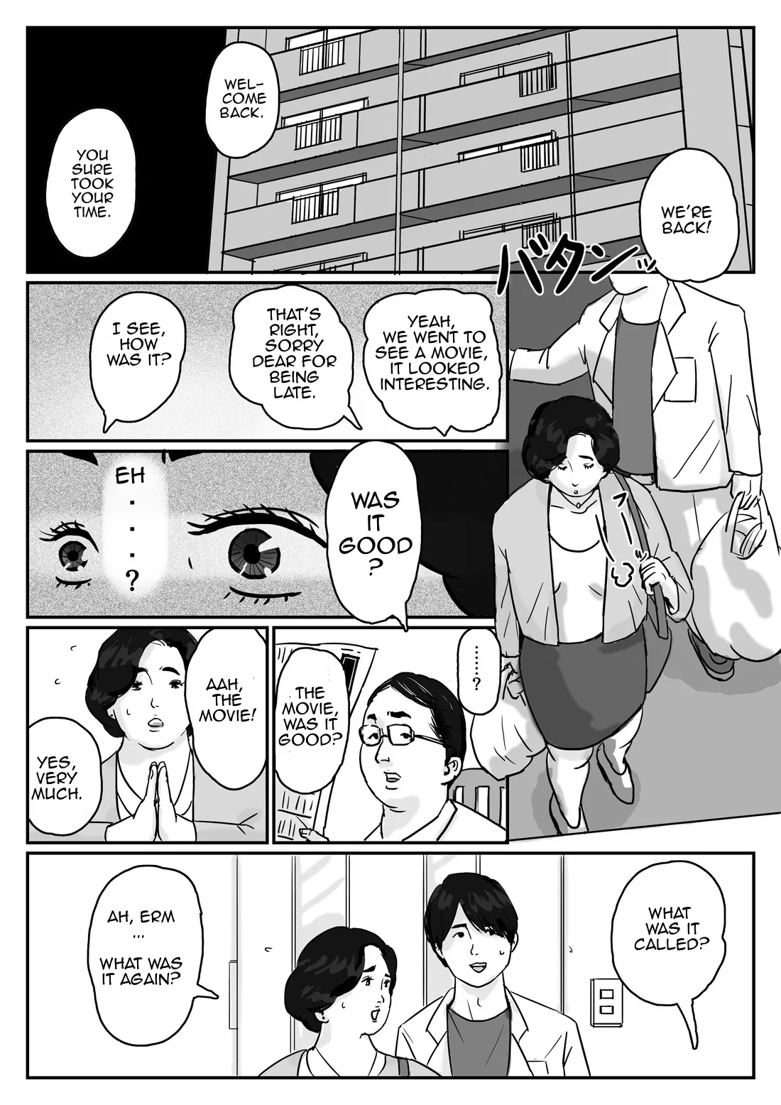 Inga na Kankei -Haha Kazumi- 21