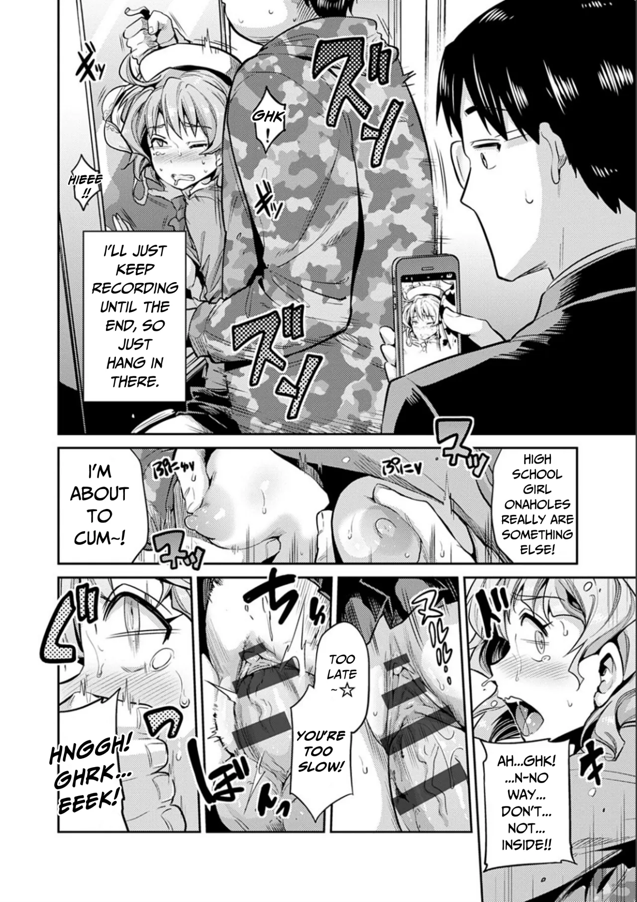 Inga Ouhou JK Chikan Rape 13