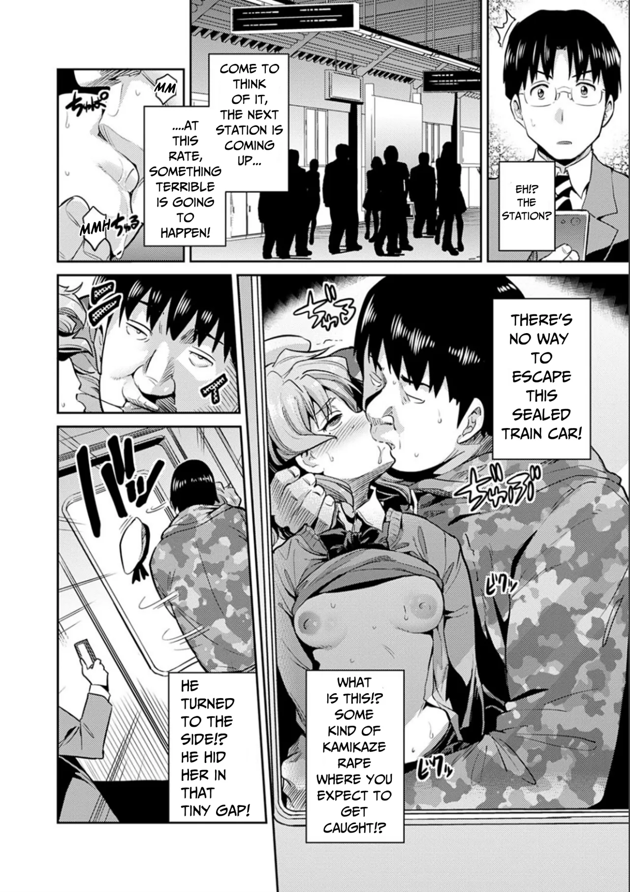 Inga Ouhou JK Chikan Rape 15