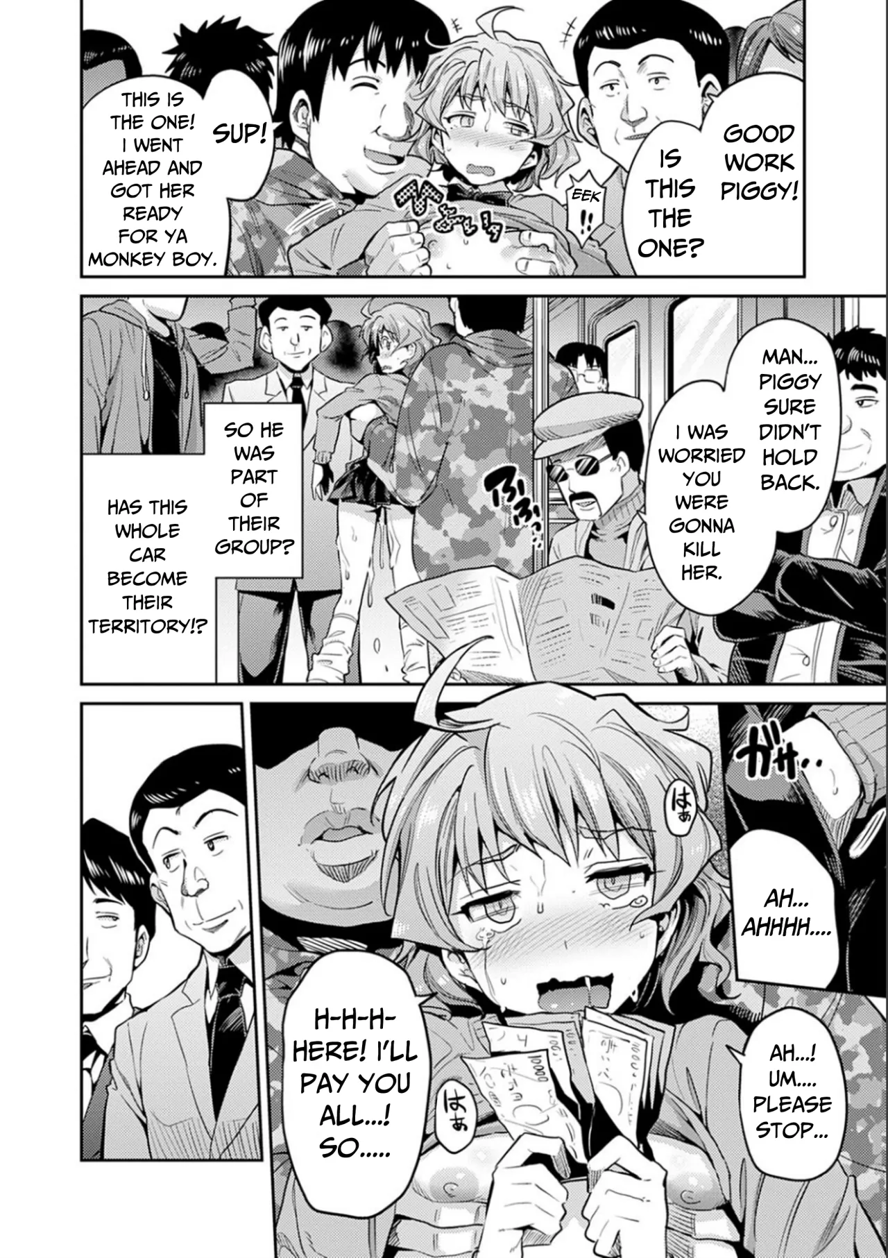 Inga Ouhou JK Chikan Rape 17