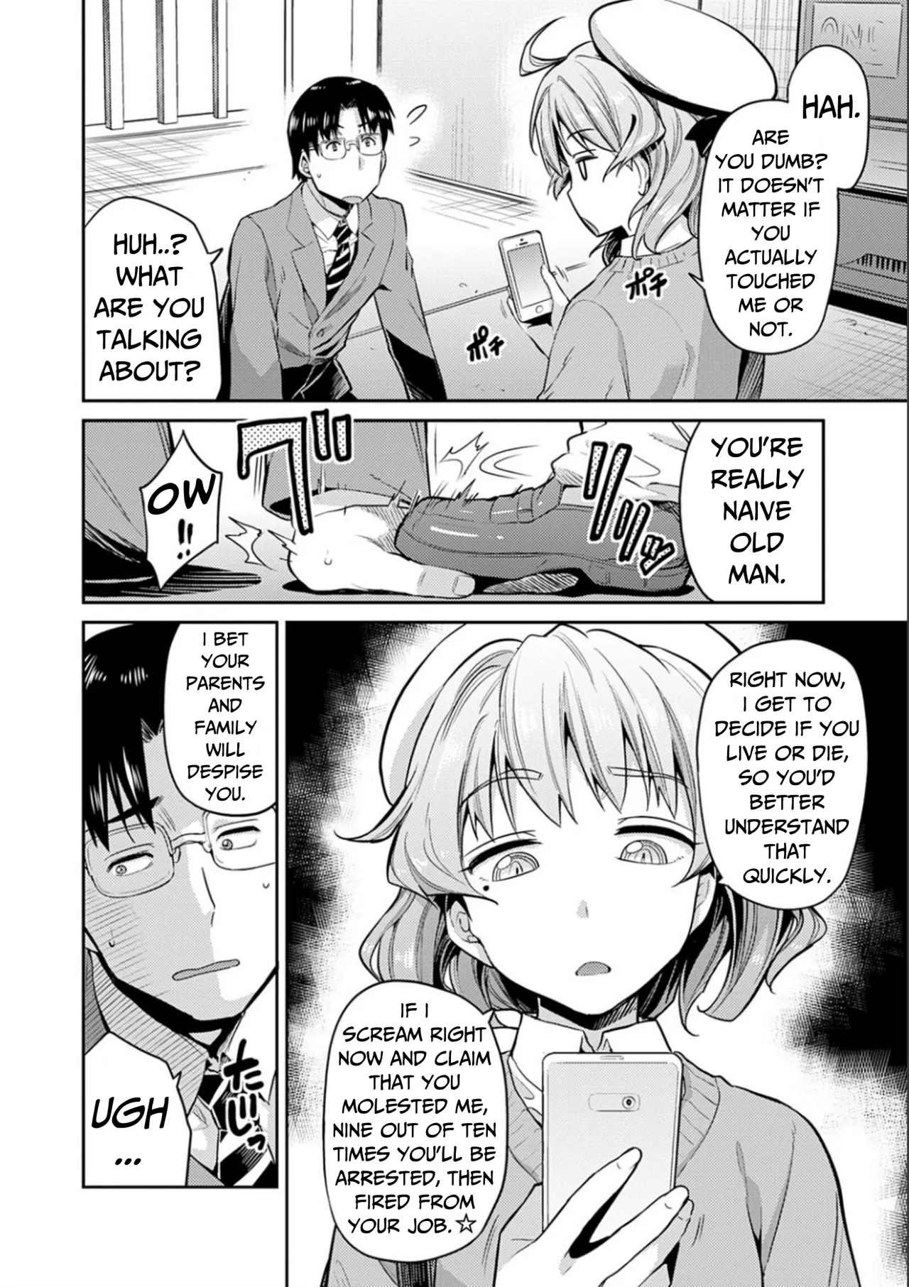 Inga Ouhou JK Chikan Rape 3