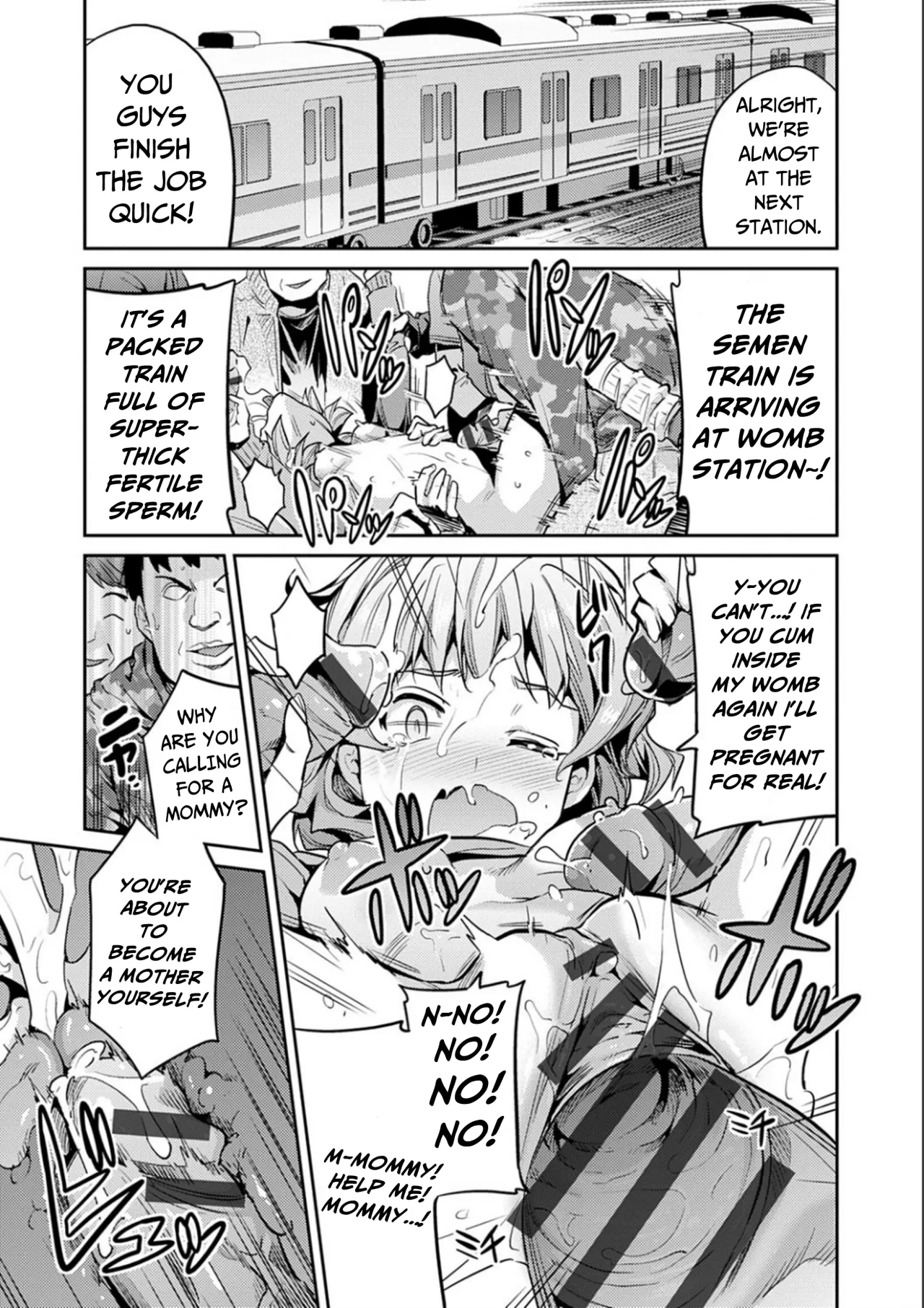 Inga Ouhou JK Chikan Rape 22