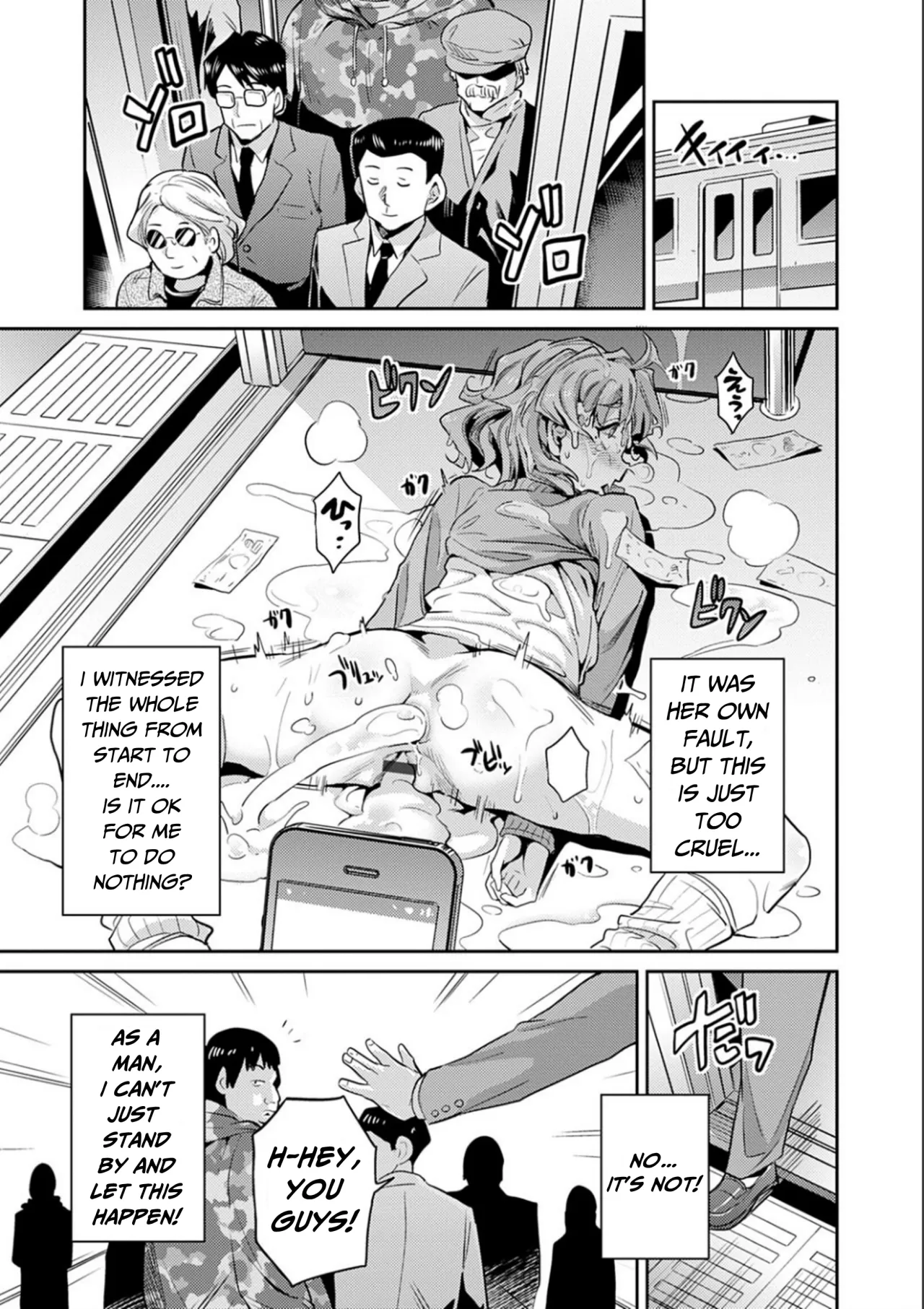 Inga Ouhou JK Chikan Rape 24