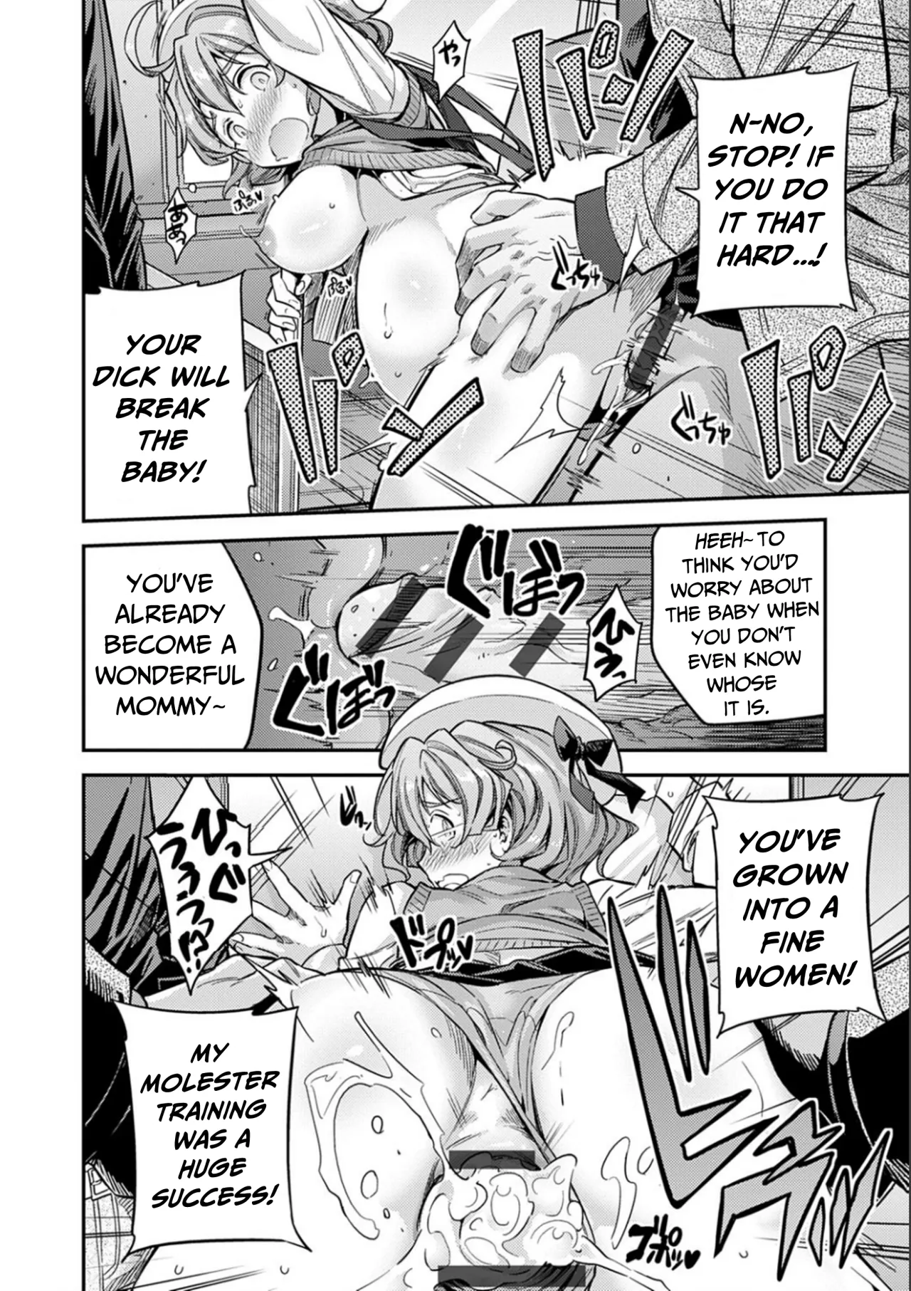 Inga Ouhou JK Chikan Rape 29