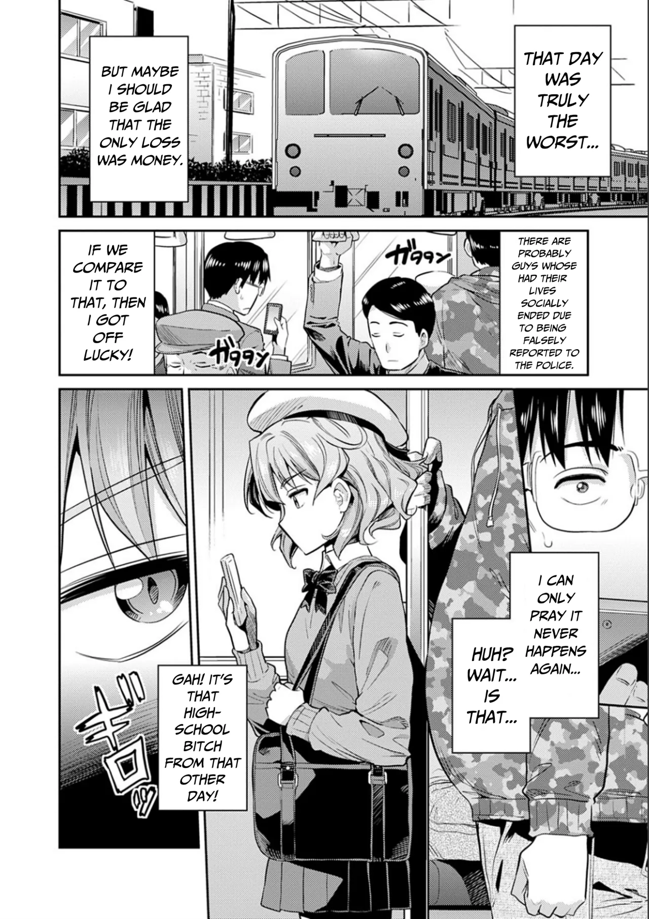 Inga Ouhou JK Chikan Rape 5